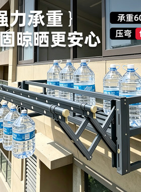 定制阳台户外伸缩折叠晾衣架