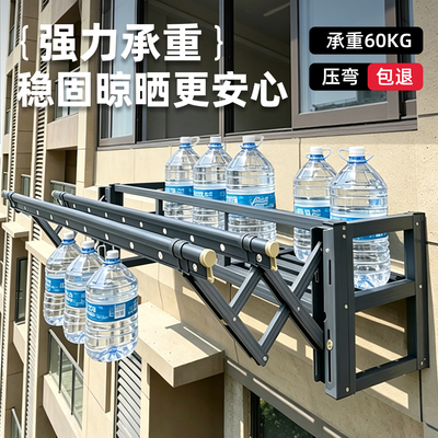 定制阳台户外伸缩折叠晾衣架