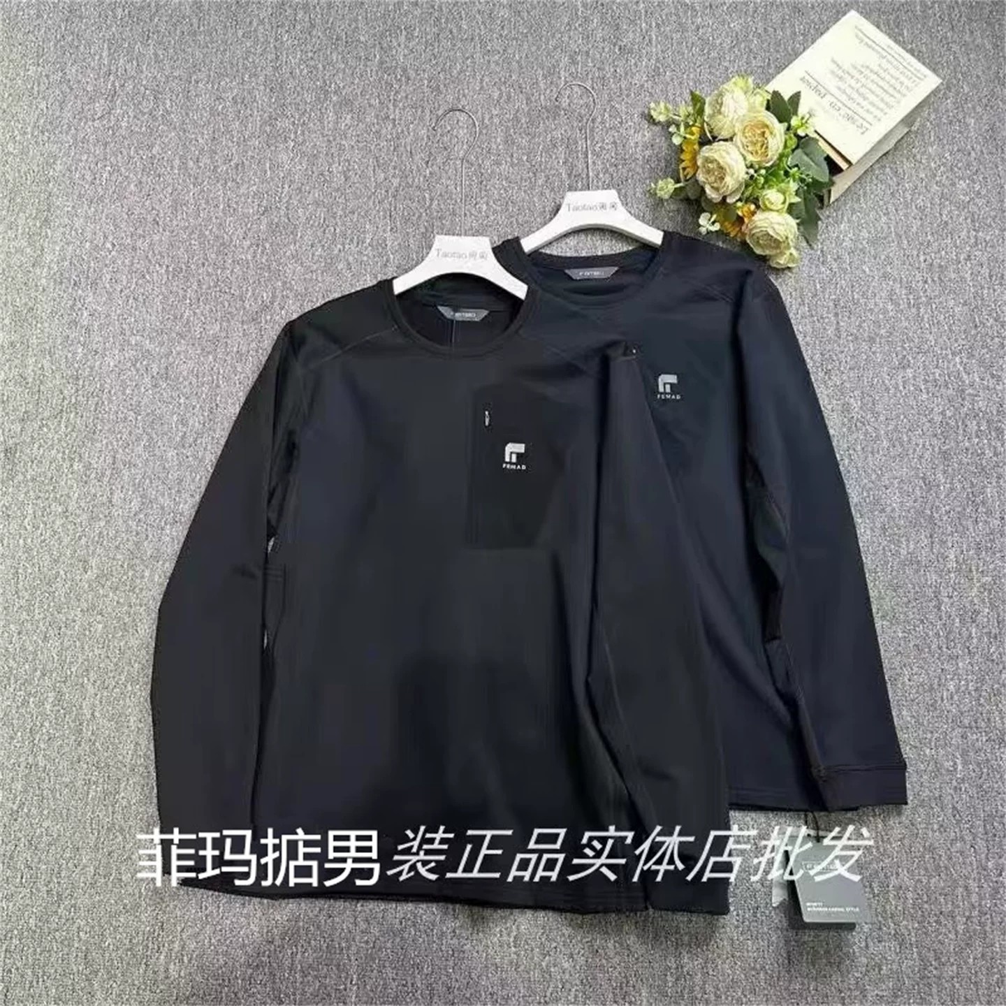 菲玛掂显瘦男装加绒长袖圆领T恤