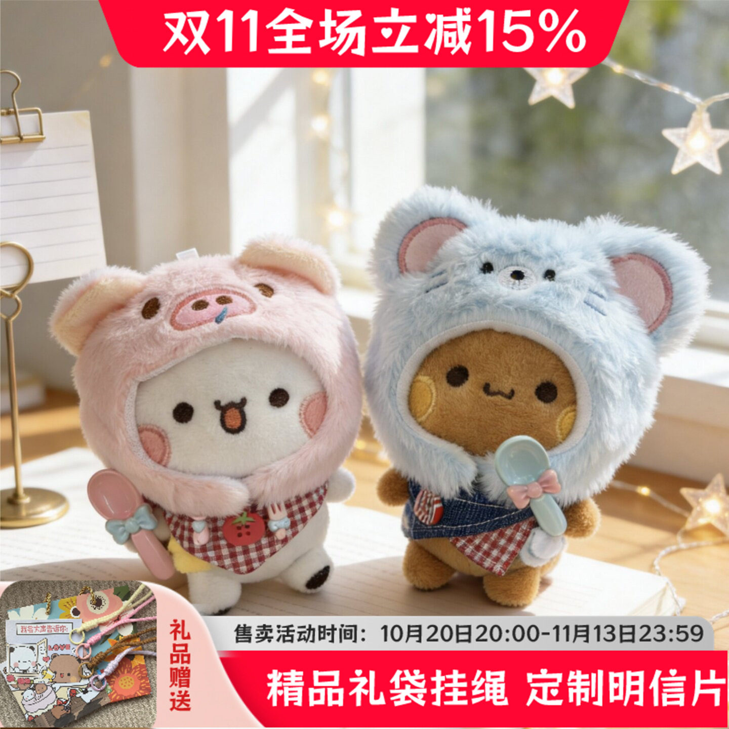 一二布布毛绒玩偶七夕礼物情侣可爱换装娃娃生日礼品二次元礼物