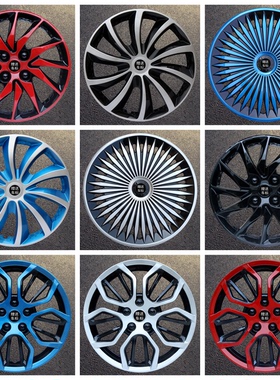 适用于北汽新能源轮毂盖EU300eu400260轮子盖子16寸