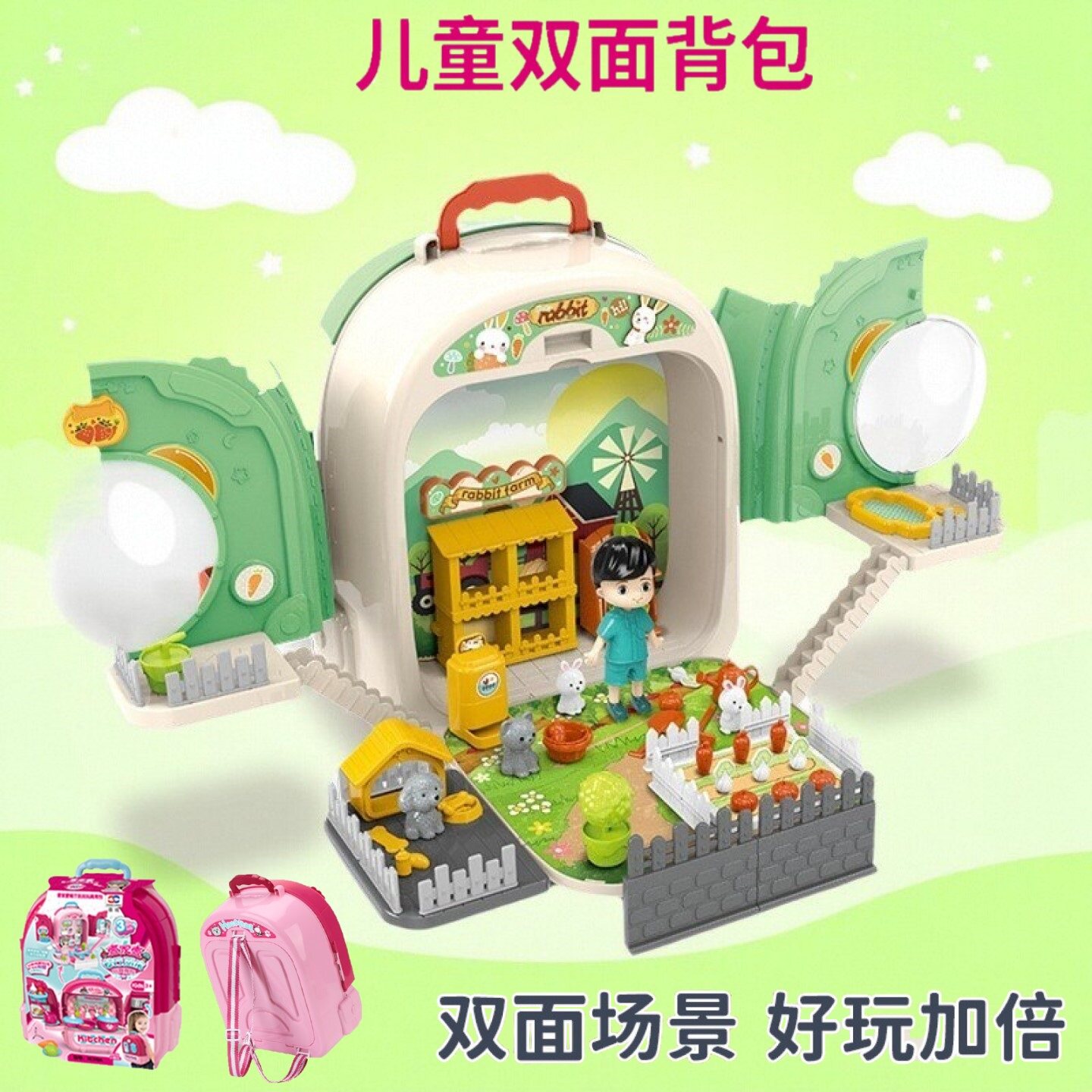 雄城儿童过家家厨房背包玩具套装