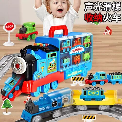 声光仿真电动火车轨道滑轨