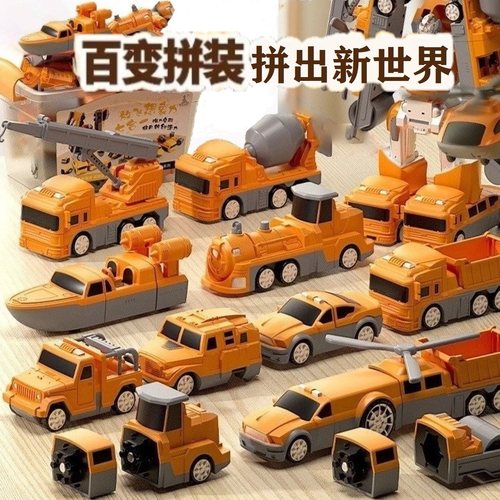 儿童磁力积木拼接工程车过家家玩具男2-12岁拼装组合早教益智玩具