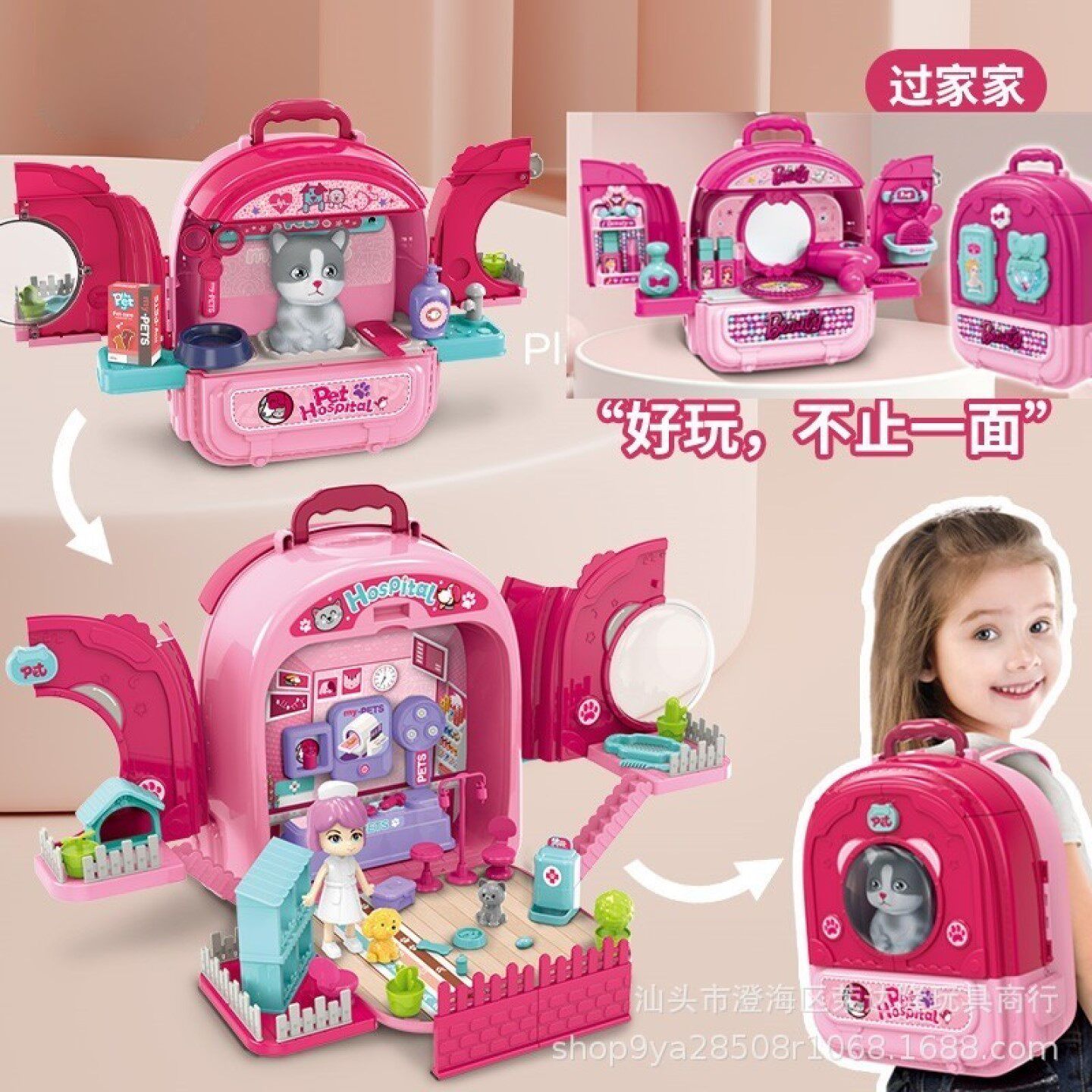 儿童宠物背包玩具女孩生日礼物惊喜宝宝公主厨房女生猫咪书包雄城