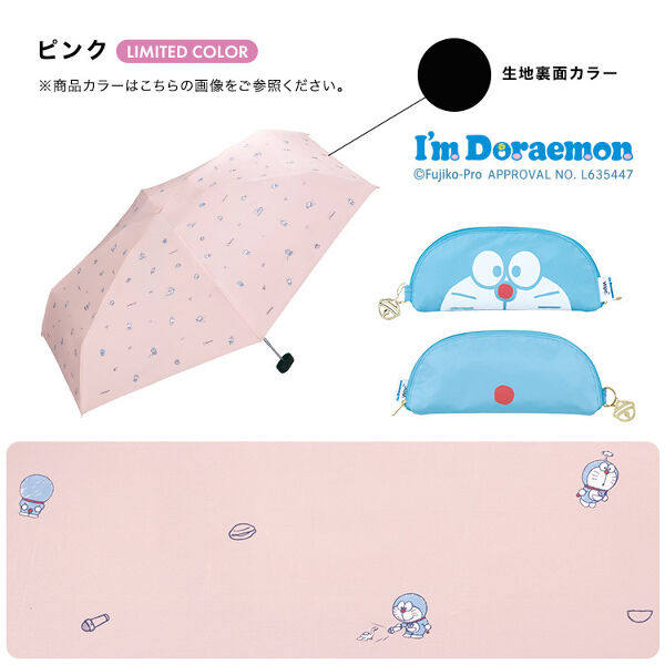 thumbnail for 日本代购wpc防晒伞遮阳伞哆啦A梦黑胶迷你五折小巧晴雨伞太阳伞