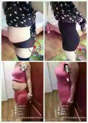 Corset amincissant - Ref 687134 Image 5