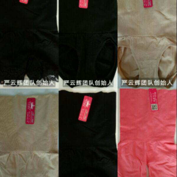 Corset amincissant - Ref 687327 Image 1