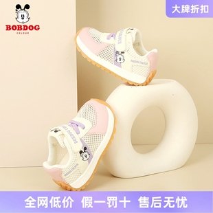 休閑機能鞋 春夏季 4歲男女小童鞋 透氣單網(wǎng)學步鞋 巴布豆卡樂網(wǎng)鞋
