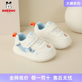 机能鞋 巴布豆卡乐男童学步鞋 女童板鞋 4岁宝宝小白鞋 防滑休闲单鞋