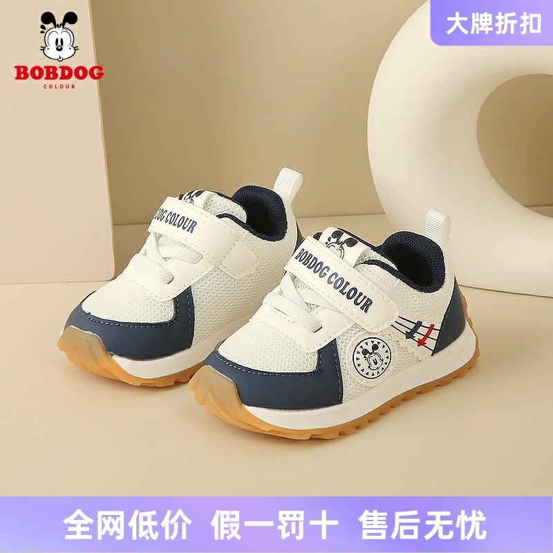 巴布豆男童鞋秋款防踢休闲运动鞋单鞋2-4岁女宝软底学步鞋子3,童鞋/婴儿鞋/亲子鞋,学步鞋,淘宝优惠券,粉丝福利购,淘宝优惠卷