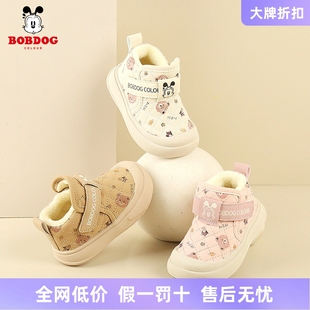 巴布豆冬季棉鞋新款学步鞋子1-4岁男童加绒加厚大棉鞋防滑保暖鞋3