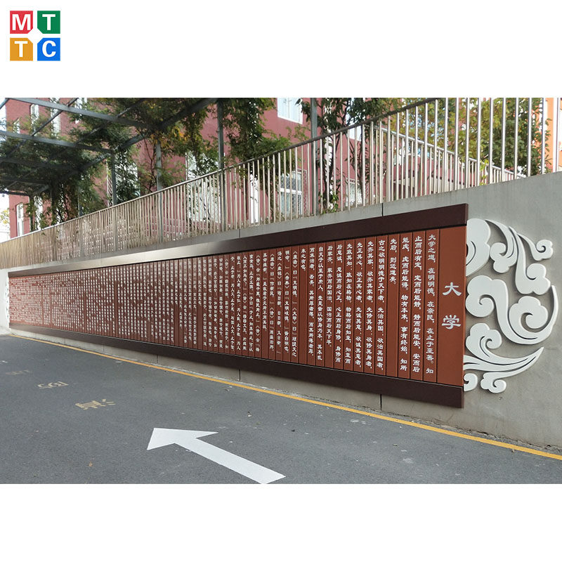 户外室内仿古艺校园书简造型不锈钢挂墙金属烤漆宣传栏精神堡垒