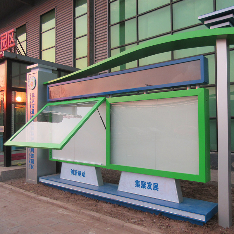 不锈钢金属烤漆宣传栏新款导视牌橱窗报刊亭精神堡垒导视标识