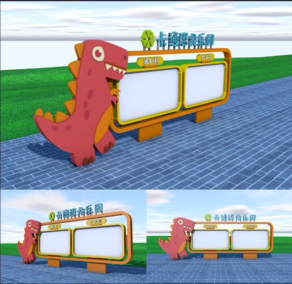 校园社区不锈钢烤漆异形卡通造型宣传栏公示栏阅报栏导向牌