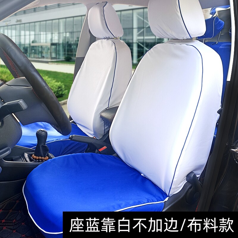 布帝定做出租车座套全包广告烟台
