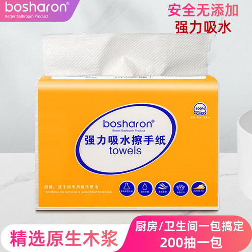 博莎朗卫生间强力吸水擦手纸巾