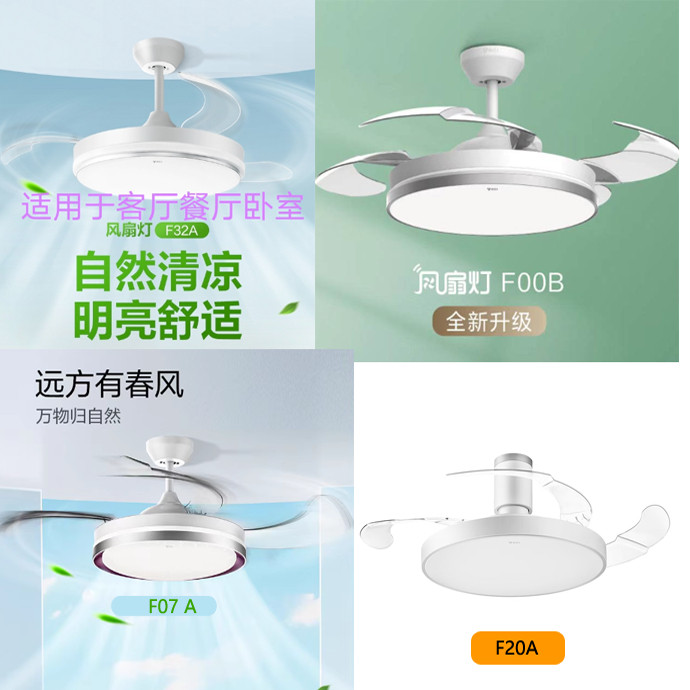 公牛隐形直流贯流风扇灯客厅餐厅卧室灯三色光/六档风带遥控无叶