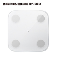 小米体重秤配件体脂秤维修电池仓修护S400钢化玻璃更换电池盖脚垫