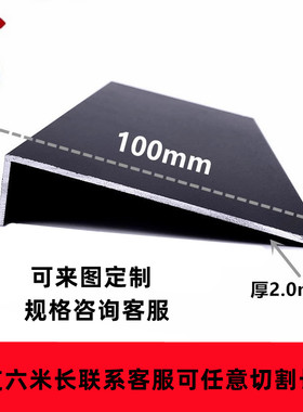 哑光砂黑色铝合金不等边角铝25*100直角L型材90度角铁墙角码包边