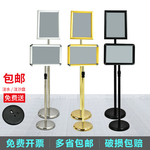 不锈钢立牌指示牌导向牌落地展示