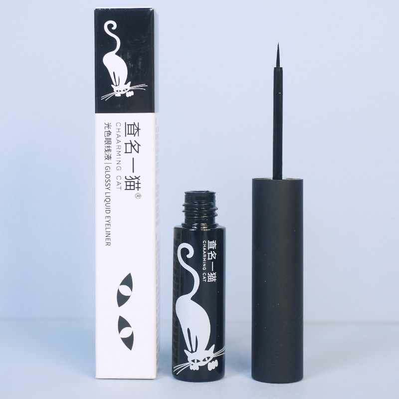 查名光色眼线液防水不晕染 超黑软头眼线液/笔 正品眼线软头彩妆