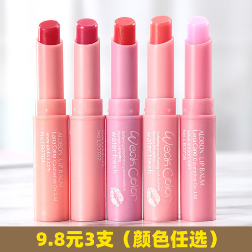 雅邦清新淡彩润唇膏滋润保湿