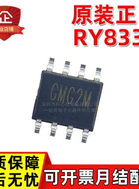 原装正品RY8336 8336 丝印GM SOP8 可订货 30V3A 同步降压 芯片IC