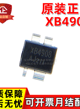 原装正品 XB4908 XB4908AJ XB4908AJL ESN4  单节锂电保护 芯片IC