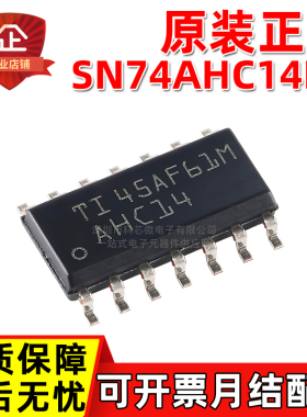 原装正品SN74AHC14DR 丝印AHC14 74AHC14D,118 74AHC14PWR 触发器