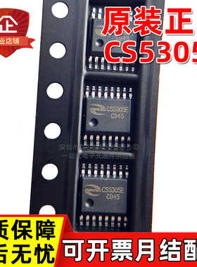 原装正品 CS5305E EQA16 30V耐压 12V3A 开关降压 单节充电管理IC