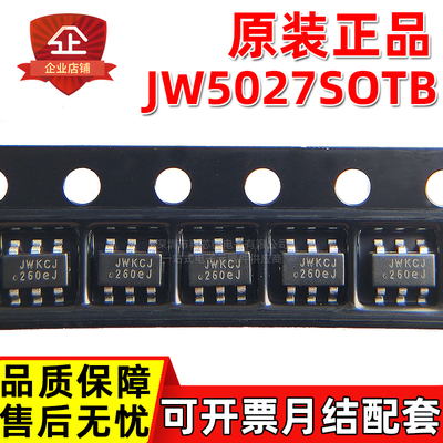 原装正品 JW5027SOTB#TRPBF JW5027 丝印JWK 2A DC同步降压芯片IC