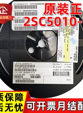 原装正品 2SC5010-T1-A 丝印83 2SC4227-T1-A 丝印R34 NPN 三极管