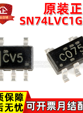 原装正品 SN74LVC1G07DBVR SOT23-5 SN74LVC1G07DCKR SC70 逻辑IC