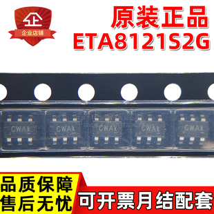 原装正品 ETA8121S2G ETA8121 丝印CW 2A28V PWM同步降压转换器IC