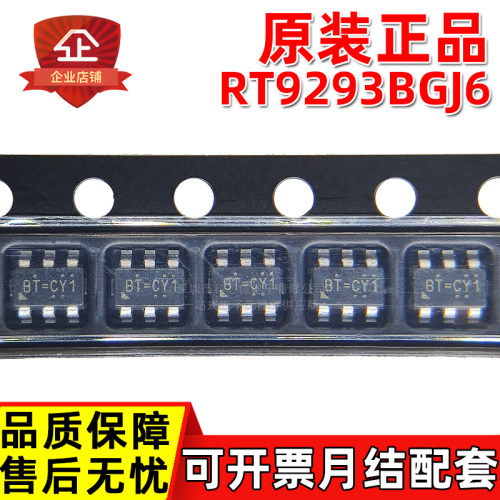 原装正品 RT9293BGJ6 丝印BT SOT23-6 PWM调光 LED驱动控制器芯片