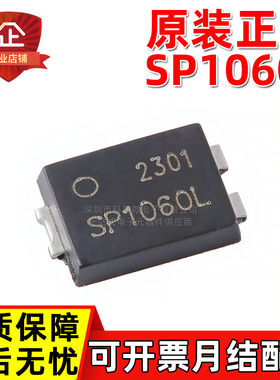原装正品 SP1060L SB1060L 1060 TO-277 10A 60V 肖特基二极管