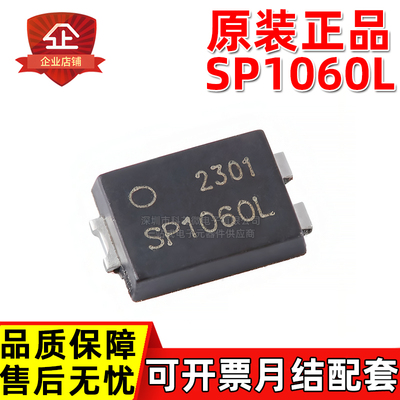 原装正品 SP1060L SB1060L 1060 TO-277 10A 60V 肖特基二极管