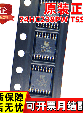 74HC238PW,118 74HC238D CD74HC238PWR AIP74HC238TA16.TR 解码器