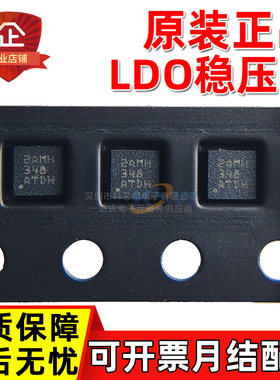 原装正品 TLV751180330PDSQR WSON10 丝印2AMH 低压降LDO稳压器IC