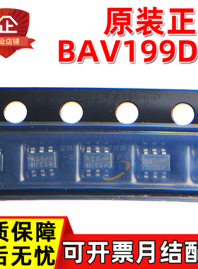 原装正品 BAV199DW-7-F SOT363 丝印K52 BAV199W-7 SOT323 二极管