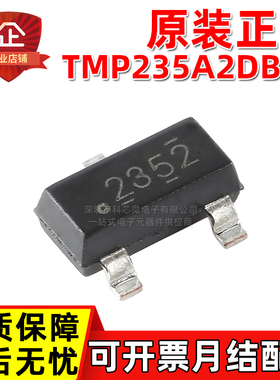 原装正品 TMP235A2DBZR A4 TMP236AQDBZRQ1 SOT23 模拟温度传感器