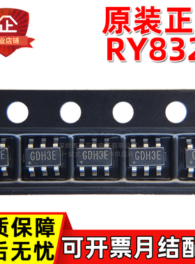 原装正品 RY8320 RY8310 丝印GD 2A 30V DC-DC 同步降压 稳压器IC