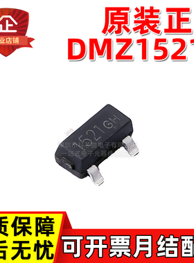 原装正品 DMZ1521E 丝印1521 SOT-23 200MA150V N沟道场效应MOS管