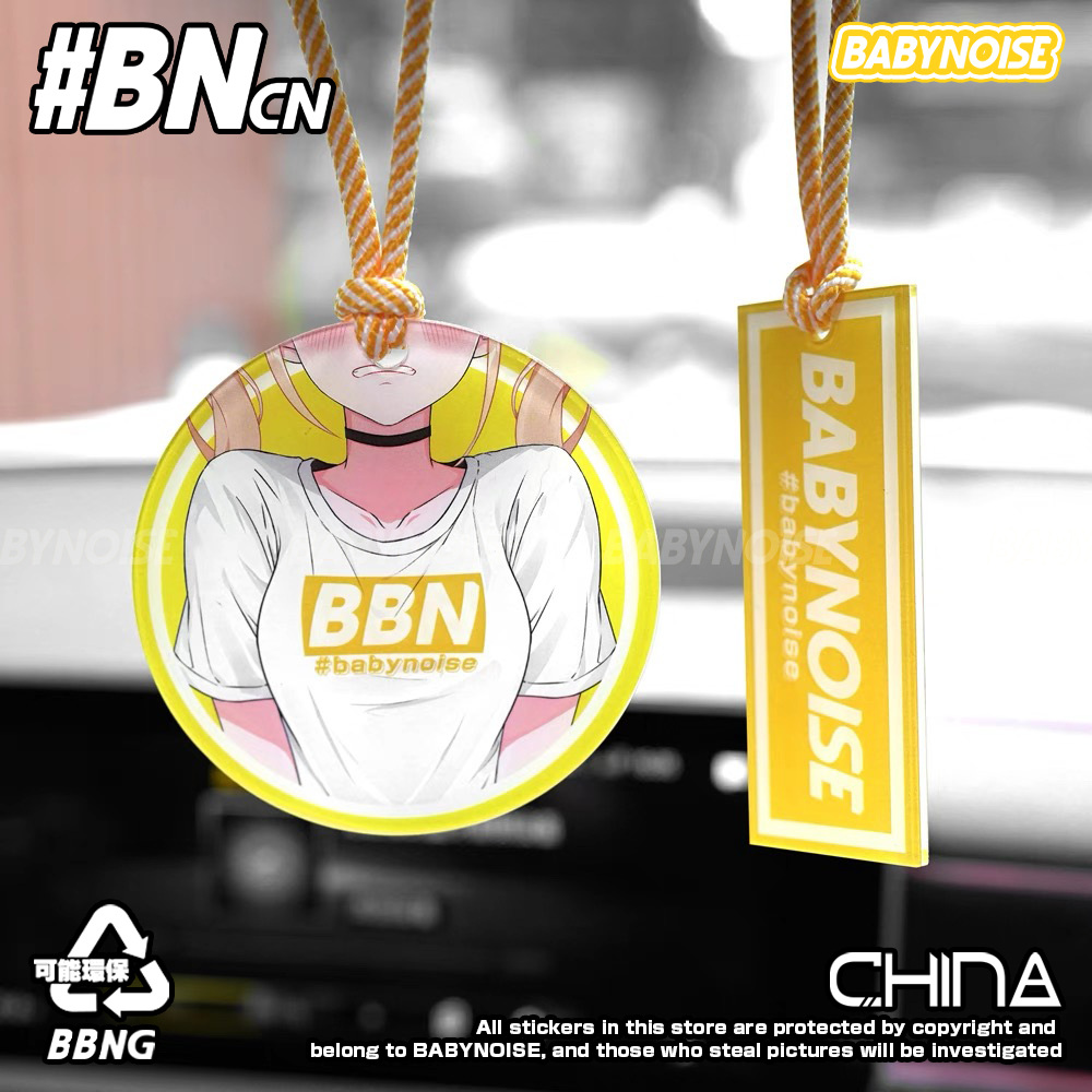 汽车后视镜挂件车内个性二次元卡通请不要路怒挂饰思晴pinknoise