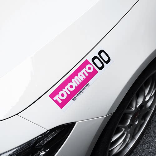 pinknoise赛车贴纸汽车号码贴纸个性车贴定制防水装饰车门自定义