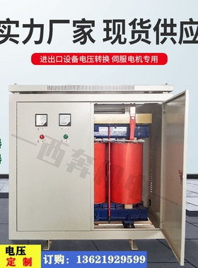 三相干式升压变压器220V320V340V升380V变480V转380v440V660V690V