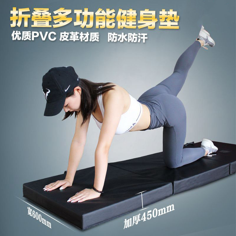 SAIFTEL健身加厚瑜伽垫子