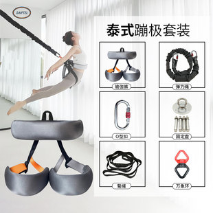 室内蹦极活力带设备空中瑜伽护腰带保护防勒裤bungee装备弹力绳