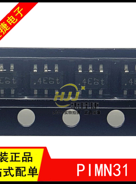 PIMN31 丝印4E SOT23-6 50V 500mA 双NPN 数字晶体管 全新原装